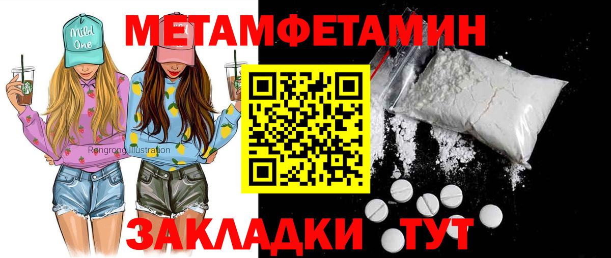 АМФЕТАМИН 97% Иркутск