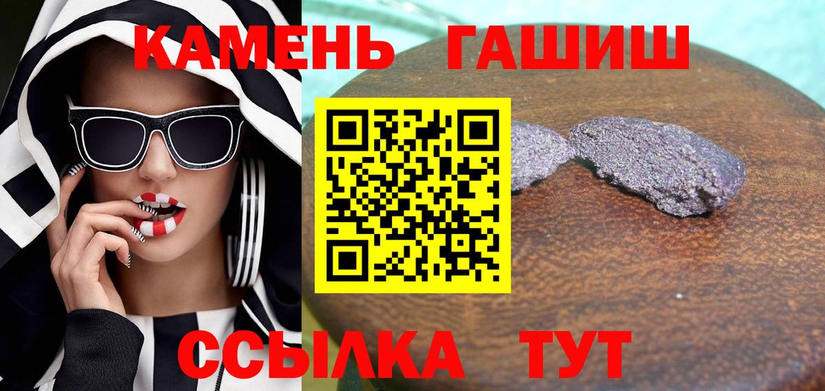 ГАШ индика сатива Иркутск