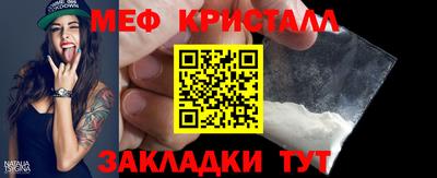 соль курить ск Обь