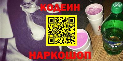 кокс Обнинск