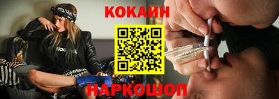 кокс Обнинск