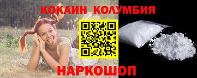 кокс Обнинск