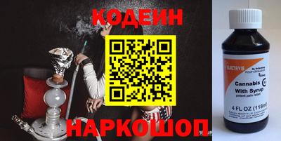 соль курить ск Обь