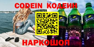 соль курить ск Обь