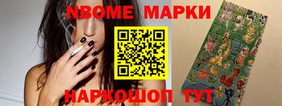 соль курить ск Обь