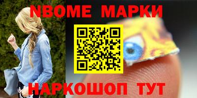 соль курить ск Обь