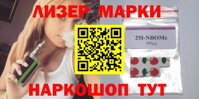 кокс Обнинск
