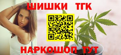 соль курить ск Обь