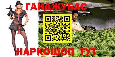 кокс Обнинск