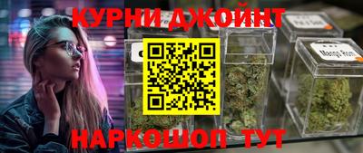 кокс Обнинск