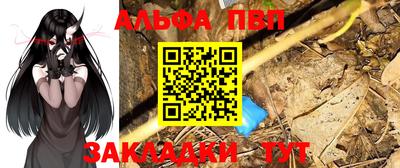соль курить ск Обь