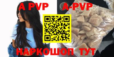 кокс Обнинск