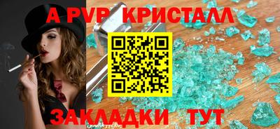 кокс Обнинск