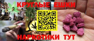 соль курить ск Обь