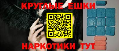 кокс Обнинск