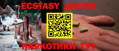 соль курить ск Обь