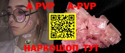 кокс Обнинск