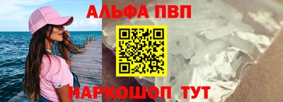соль курить ск Обь