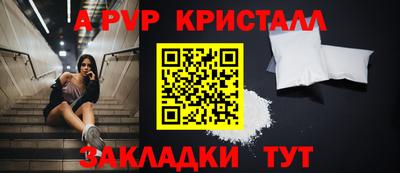 кокс Обнинск