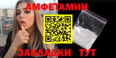 соль курить ск Обь