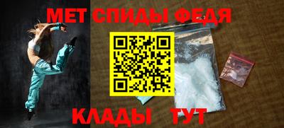 соль курить ск Обь