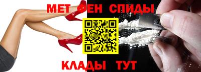 соль курить ск Обь