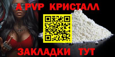 кокс Обнинск