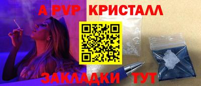 соль курить ск Обь