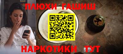соль курить ск Обь