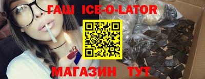 соль курить ск Обь