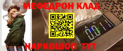 соль курить ск Обь