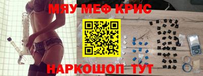 соль курить ск Обь