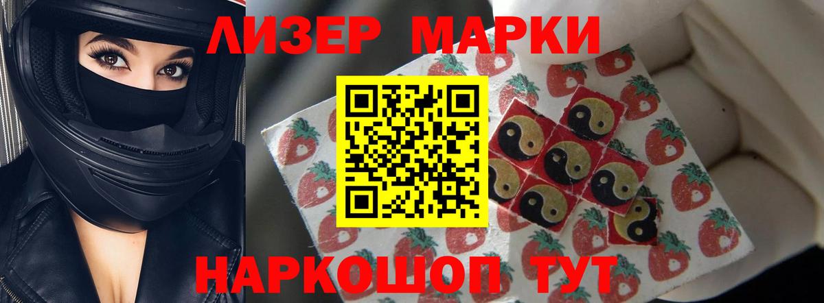 LSD-25 экстази кислота  Вход с VPN  Иркутск  ЛСД экстази кислота 
