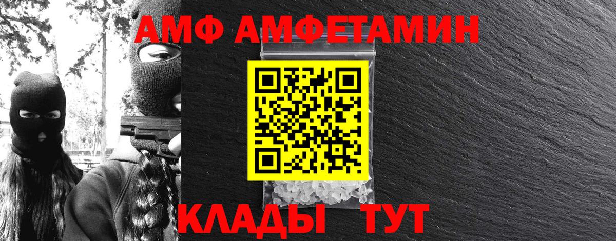 МЕТАМФЕТАМИН витя  МЕТАМФЕТАМИН витя  Вход с VPN  Иркутск 