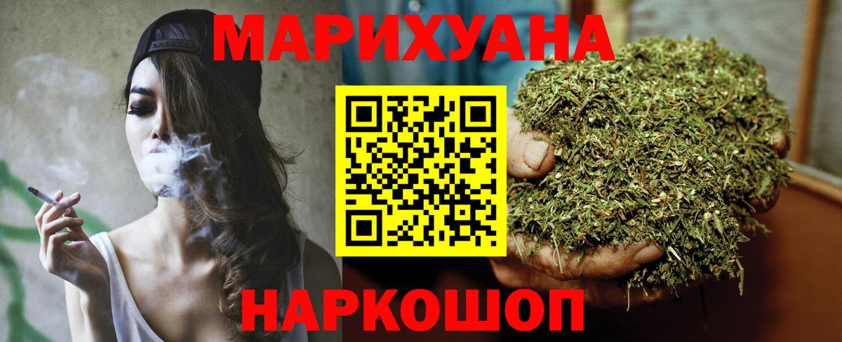 Конопля семена  Вход с VPN  Иркутск  МАРИХУАНА план  МАРИХУАНА тримм 